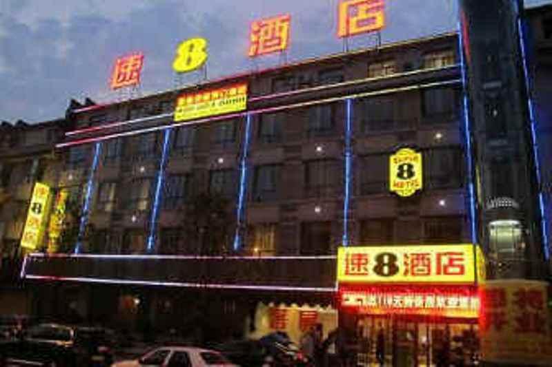 Super 8 Hotel Ankang Ba Shan XI Lu Exterior photo